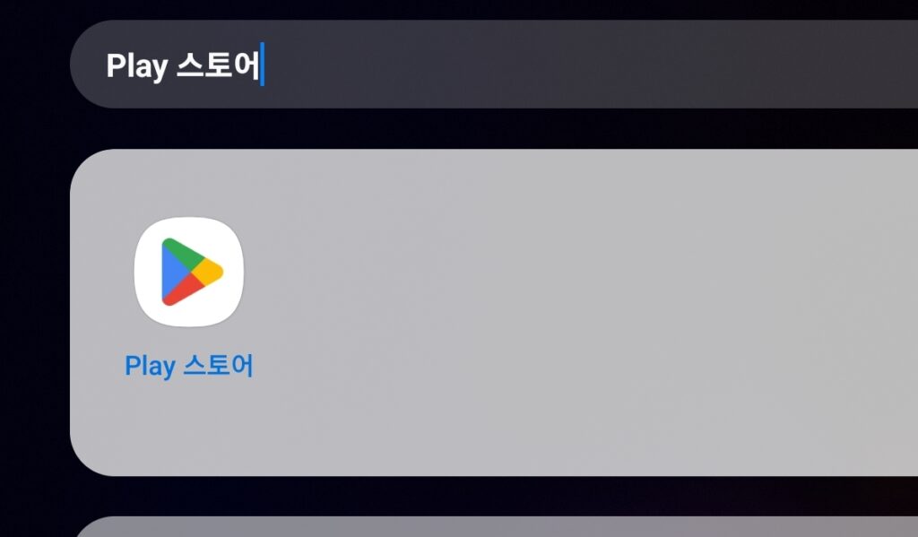 주식 거래 쉽게 따라하기 Screenshot 20230731 180509 Finder