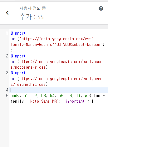 워드프레스 글 작성 팁