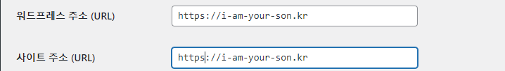 워드프레스 HTTPS image 27