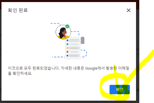 애드센스 지급 보류 image 121