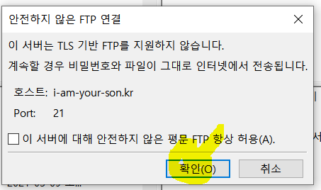 워드프레스 php 버전 업그레이드 image 164