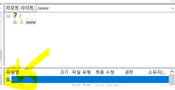 워드프레스 php 버전 업그레이드 image 165