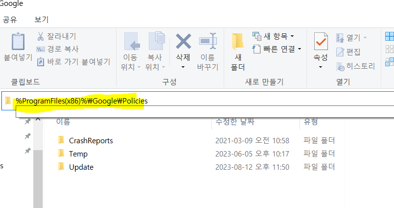 브라우저 관리 중지 image 89