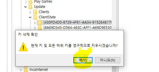 브라우저 관리 중지 image 92