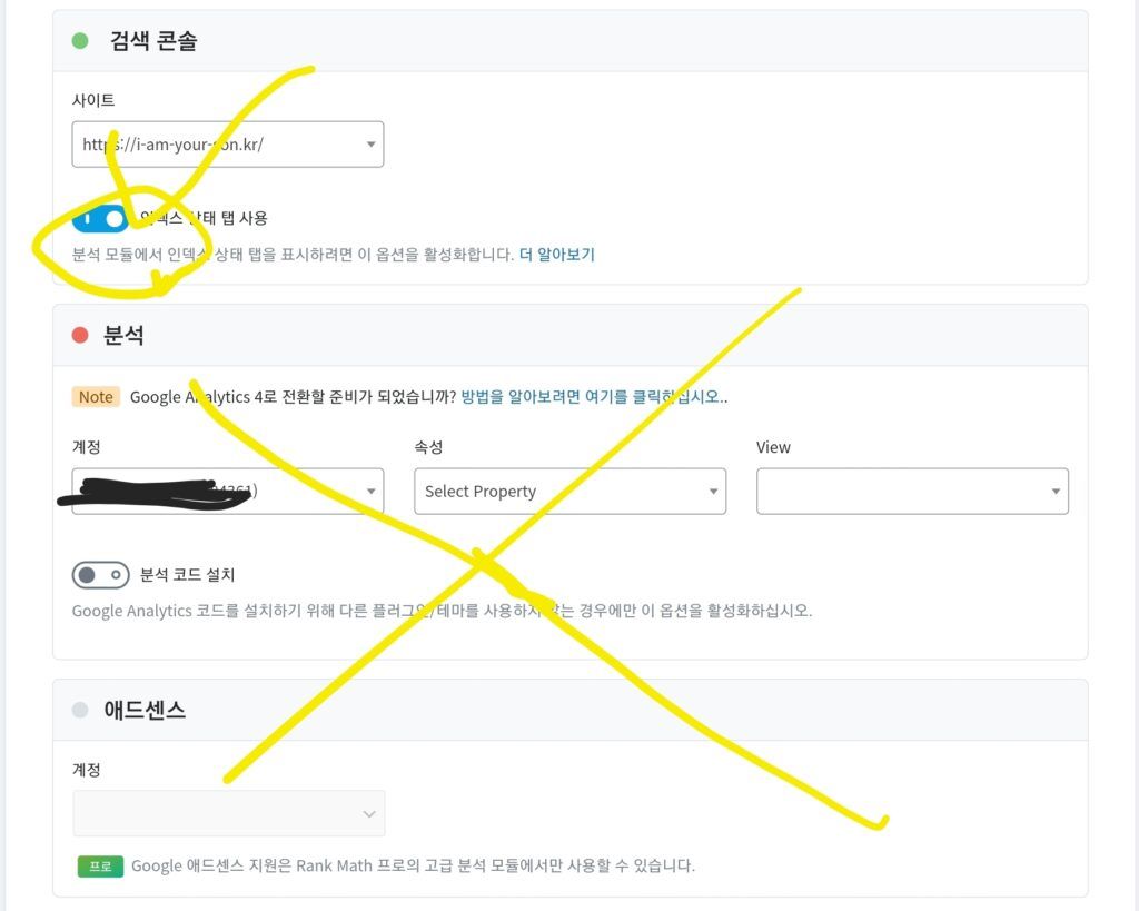 워드프레스 Rank Math 로 변경 Screenshot 20230901 072014 Chrome