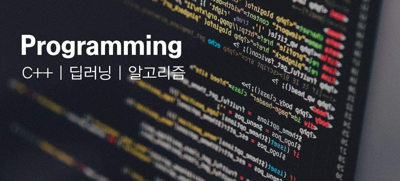 쉽게 쓰는 - 프런트 배너 Programming