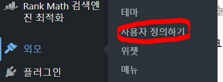 쿠팡 검색배너 추가하기 image 128