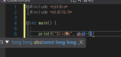 c++ abs vs std::abs