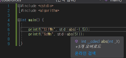 c++ abs vs std::abs image 80