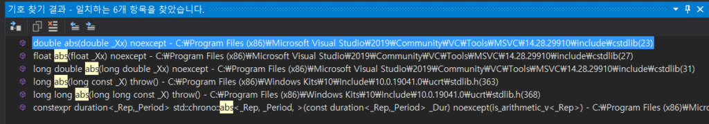 c++ abs vs std::abs image 81