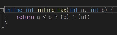 c++ inline function 효과