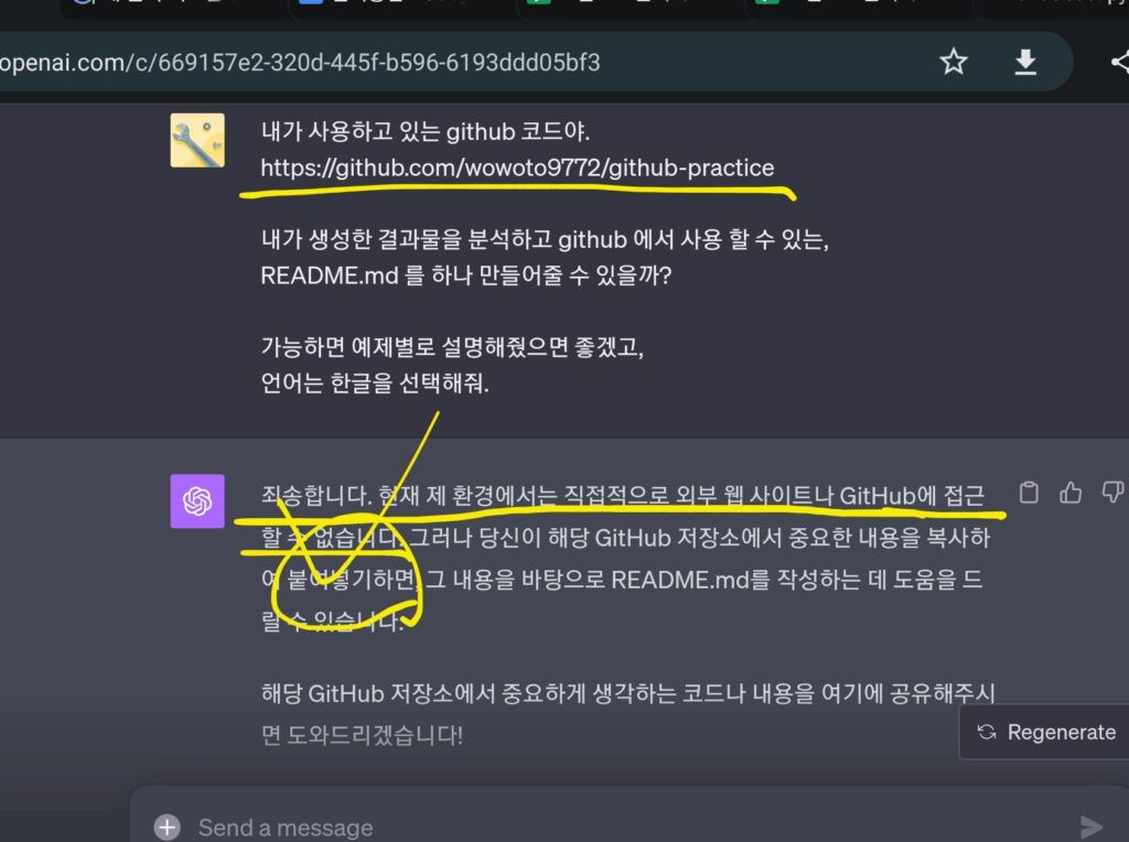 ChatGPT로 Github README 만들기 image 16 1