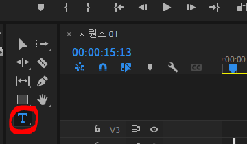 프리미어 프로 영상 자막 넣기 image 31