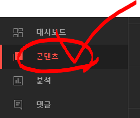 유투브 영상 BGM 추가하기 image 40