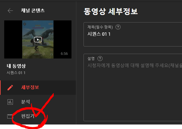 유투브 영상 BGM 추가하기 image 41