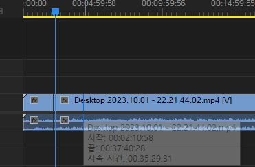 프리미어 프로 영상 자르고 붙이기 image 7