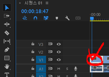 프리미어 프로 영상 자르고 붙이기 image 9
