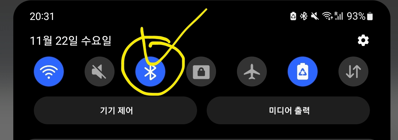 삼성 갤럭시 버즈 노이즈 캔슬링 끄기 - 쉽게 쓰는 : Easy To Use 삼성 갤럭시 버즈 노이즈 캔슬링 끄기 - 쉽게 쓰는 : Easy To Use
